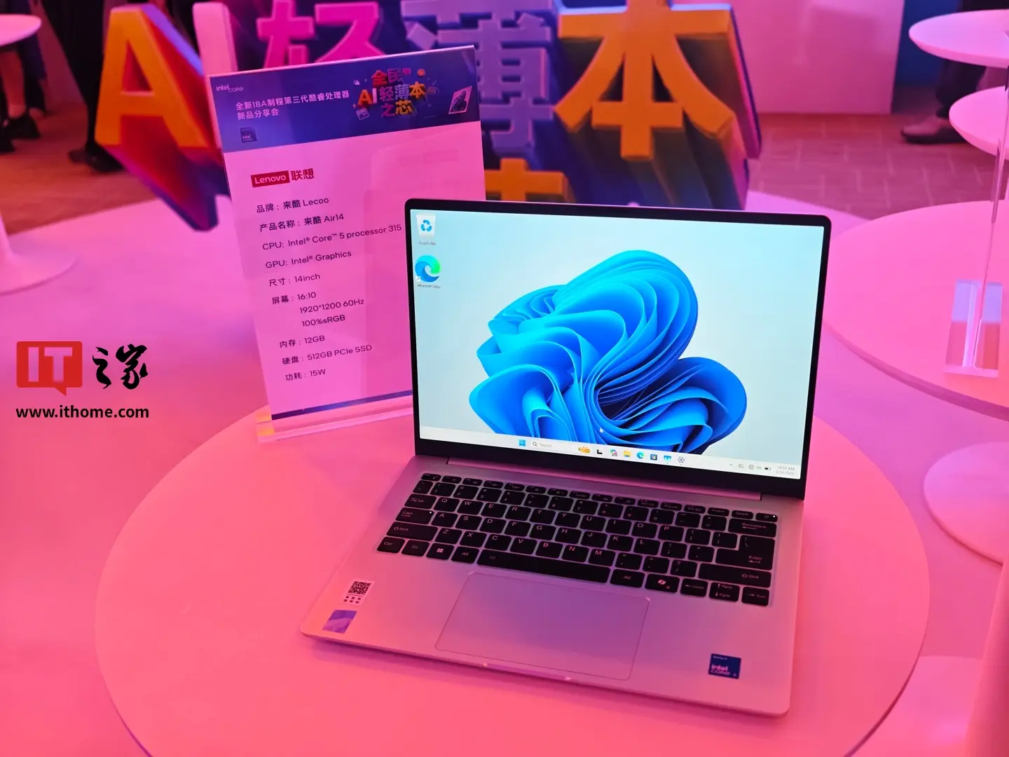 Lenovo Lecoo Air14 Core Edition thin and light laptop