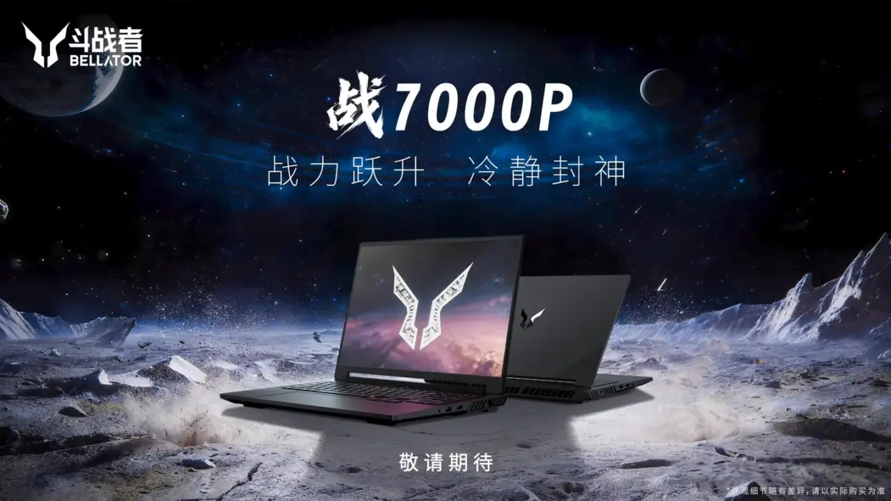 Lenovo Lecoo BELLATOR Zhan 7000P Gaming Laptop Confirmed with 215W Performance