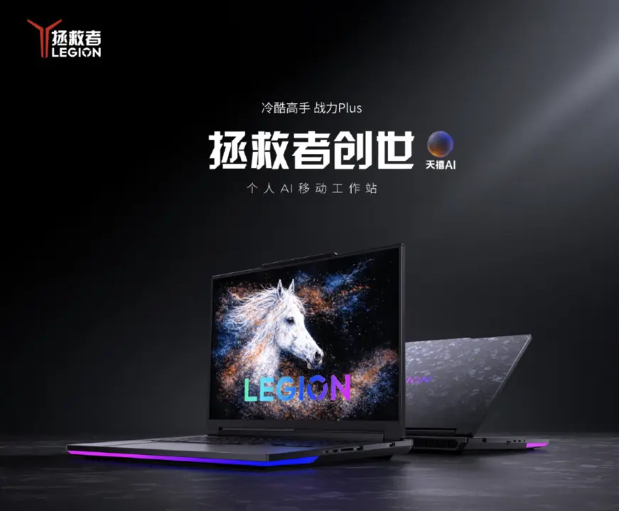 Lenovo Legion Creator 18-Inch Gaming Laptop Launches with Ultra 9 and RTX 5090