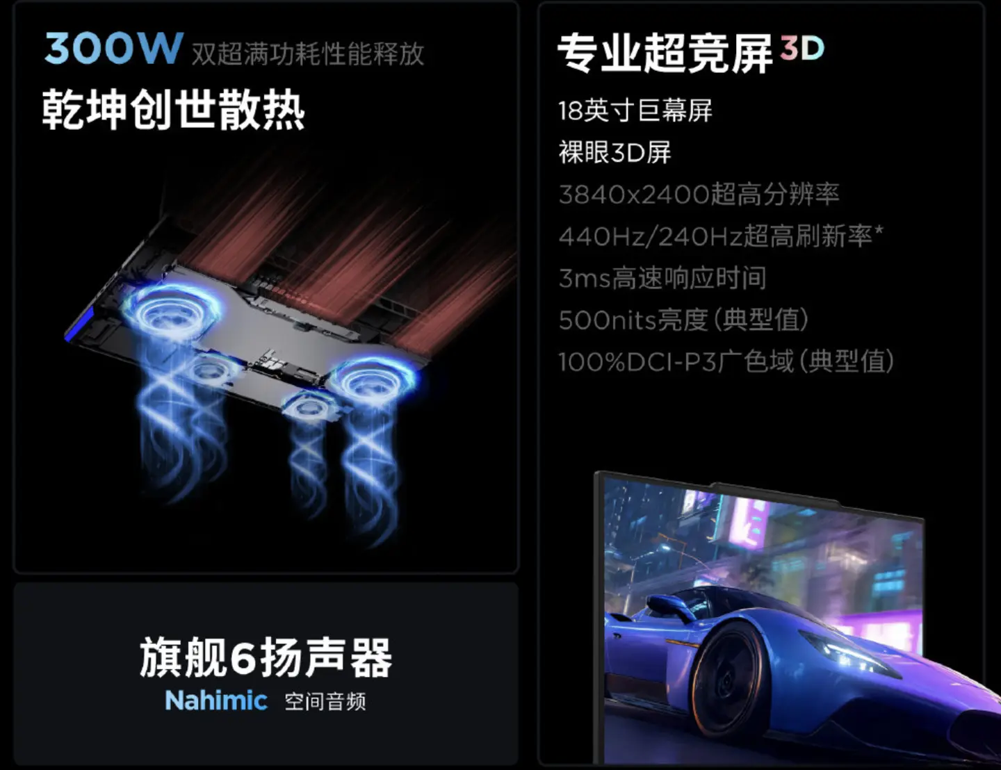 Lenovo Legion Creator 18-inch gaming laptop with 3840x2400 display