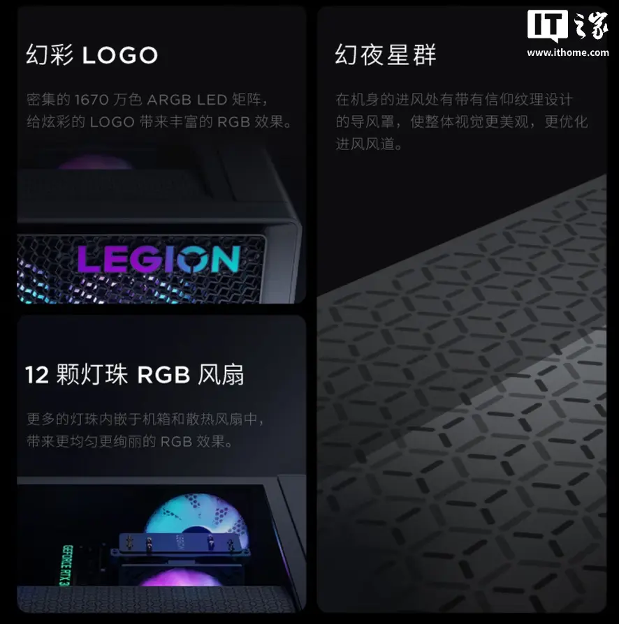 Lenovo Legion Raptor 7000K mid-tower gaming desktop chassis with tempered glass side panel and ARGB logo