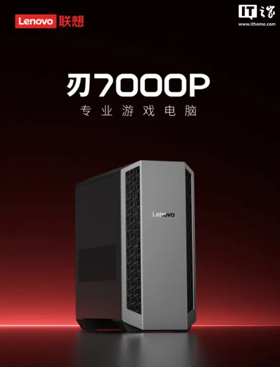 Lenovo Legion Tower 7000P Adds AMD Ryzen 9 8945HX and RTX 5060 Configurations