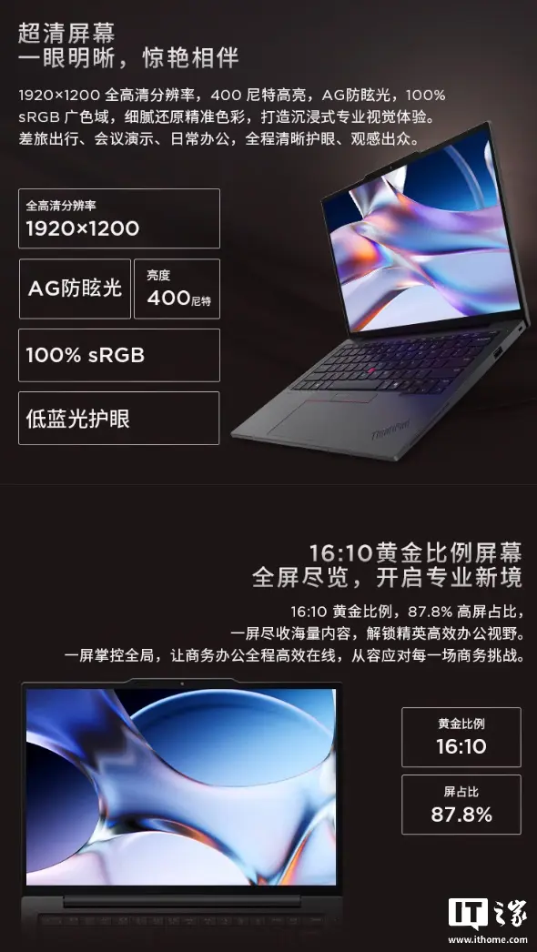 Lenovo ThinkPad X13 2026 laptop with AMD Ryzen AI 7 445 processor
