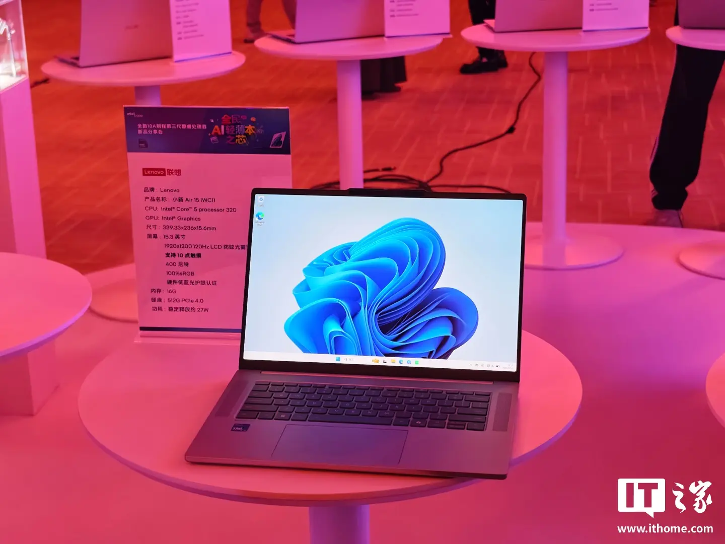 Lenovo Xiaoxin Air 15 2026 with 15.3-inch 1920x1200 display