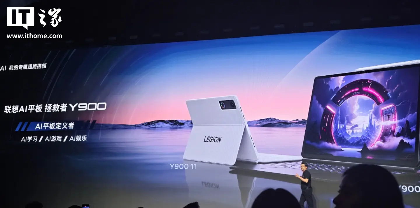 Lenovo Y900 tablet with magnetic keyboard and stylus
