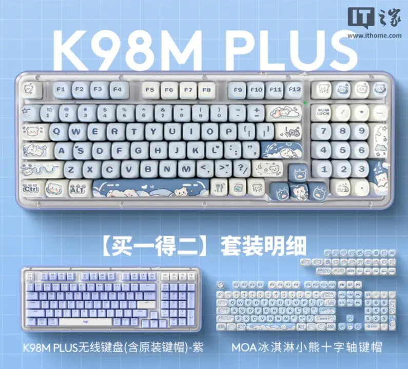Logitech K98M PLUS mechanical keyboard with detachable USB-C cable