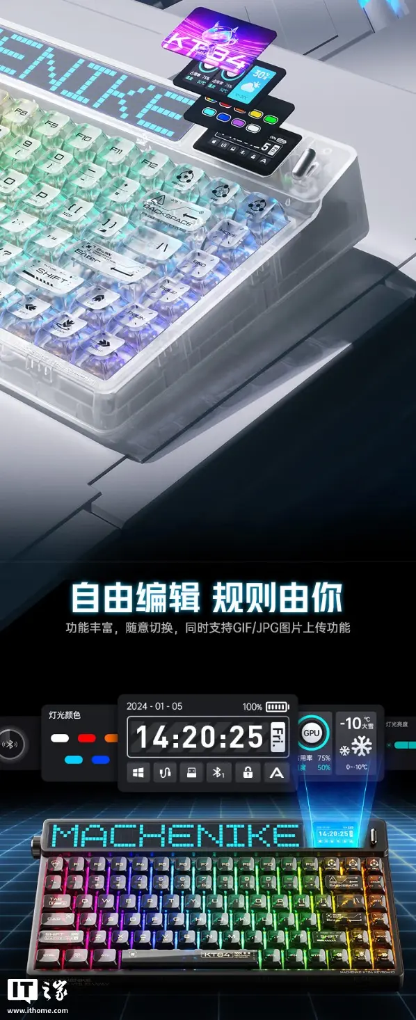 Close-up of Machenike KT84 keyboard switches