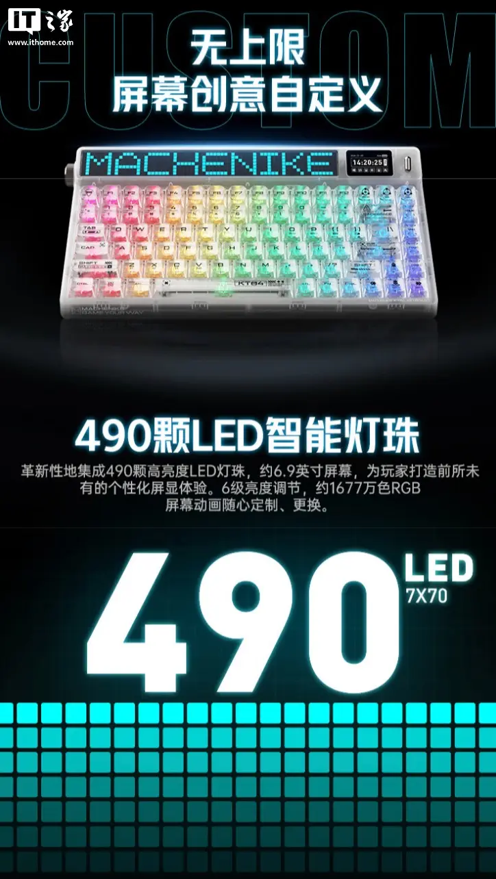 Machenike KT84 Trendy Edition mechanical keyboard with LED dot matrix screen