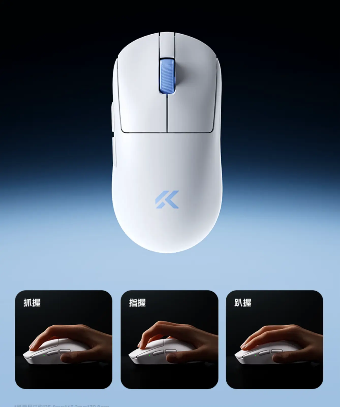 Close-up of the MCHOSE A7 V3 Ultra+ mouse highlighting its glass coating