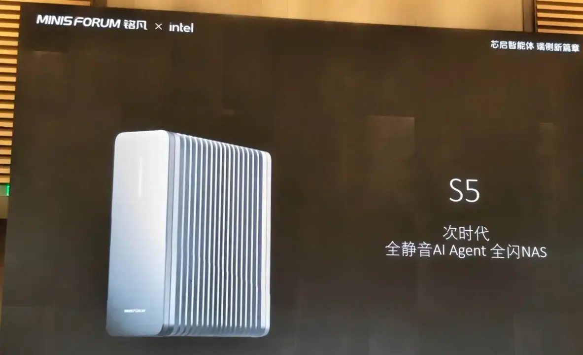 MINISFORUM S5 Launches as World's First Fanless 5-Bay All-Flash AI NAS
