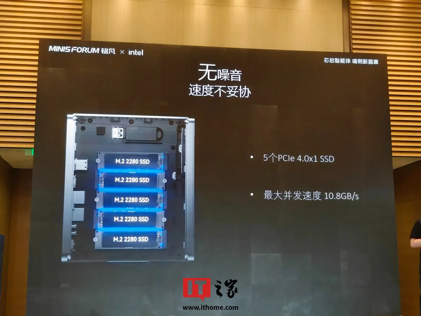 MINISFORUM S5 rear ports including 10GbE and Thunderbolt 4