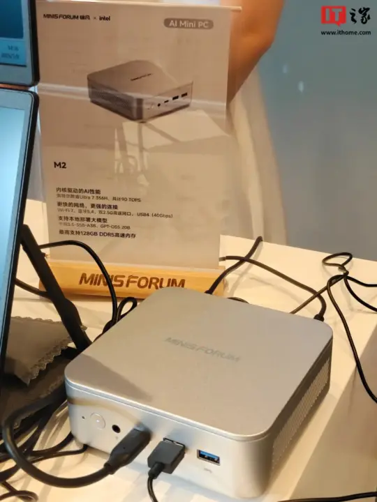 MINISFORUM Unveils M2 Mini PC with Intel Core Ultra 7 356H and DDR5 Support