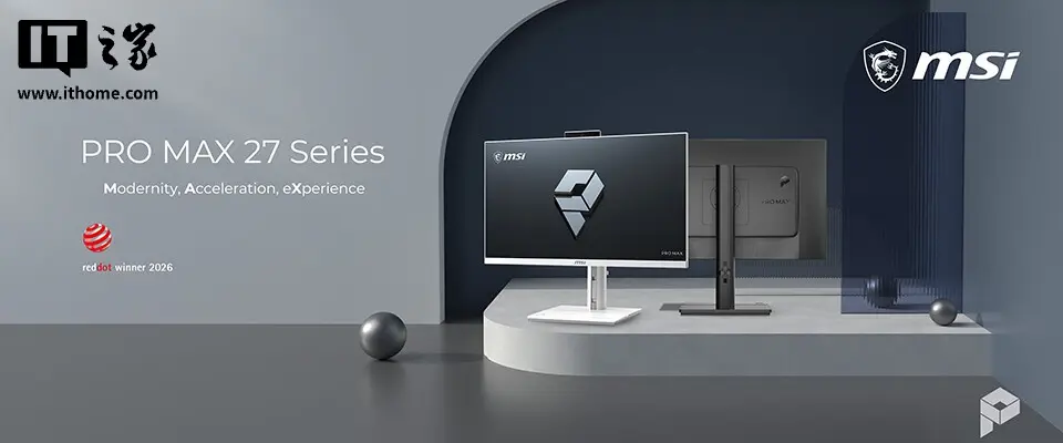 MSI PRO MAX 27P/TP all-in-one PC overview