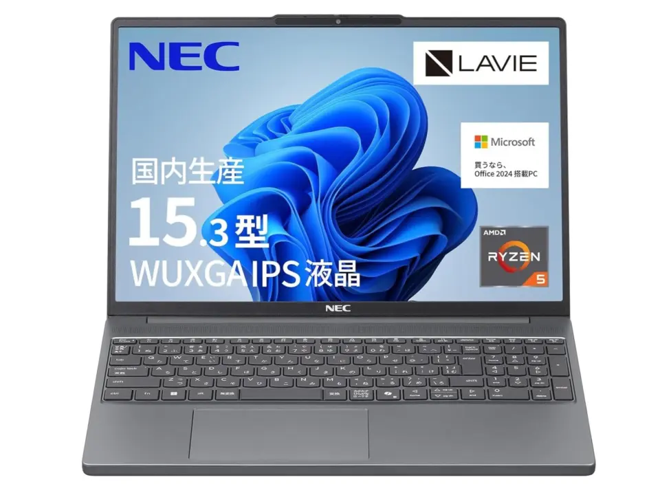 NEC LAVIE N15Slim Laptop Now $754 with Ryzen and Office