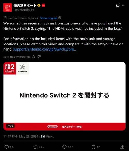 Nintendo Switch 2 console and dock