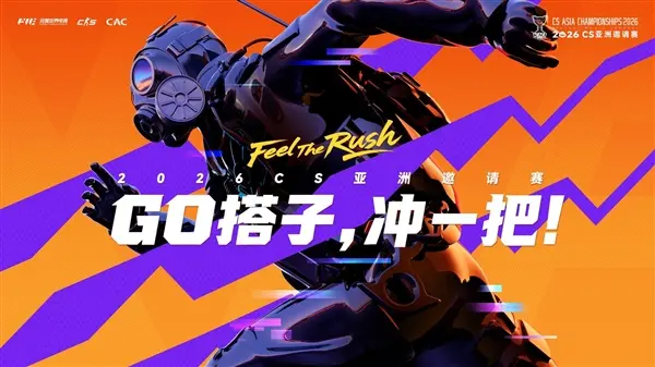 NVIDIA GeForce RTX 5080 Powers 2026 Counter-Strike Asia Cup in Shanghai