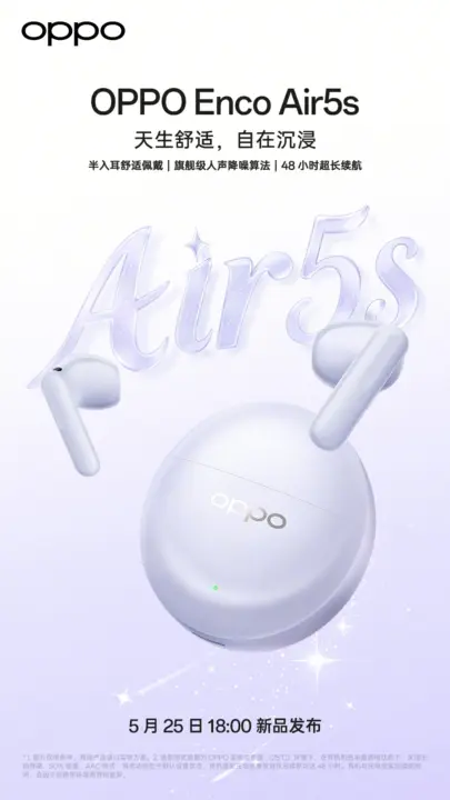 OPPO Enco Air5s Earbuds and Pad Air5 Tablet New Colors Launch May 25