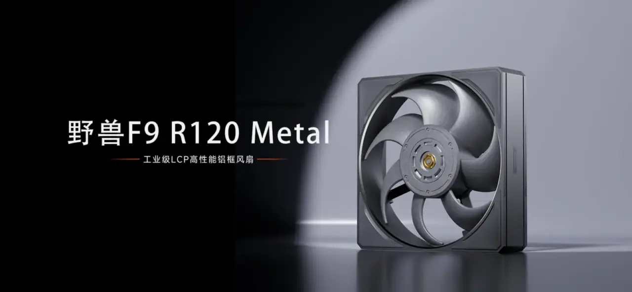 PCcooler Unveils F9 R120 Metal Fan with CNC Aluminum Frame