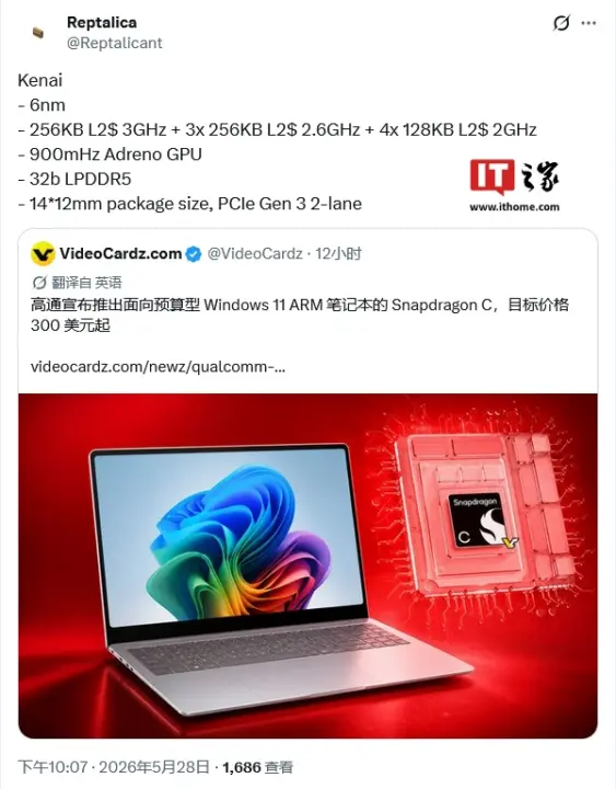 Qualcomm Snapdragon C Series Leaked Specs: 6nm, Eight-Core CPU