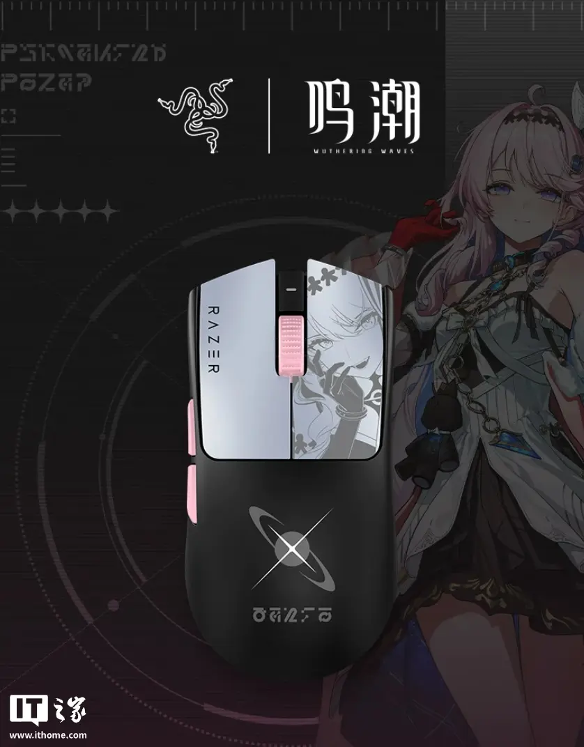 Razer Viper V3 Pro SE Danjin edition mouse with FOCUS PRO 35K sensor