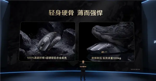 Red Magic Carbon Fiber Gaming Mouse Launched: 49g Body Supports 100kg