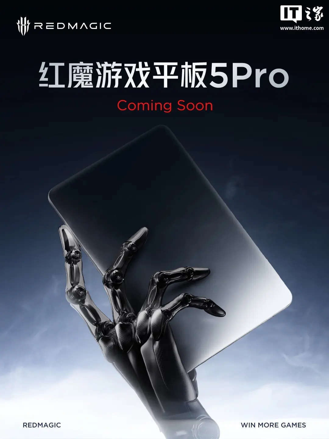 RedMagic Game Tablet 5 Pro with transparent design and PC-grade cooling