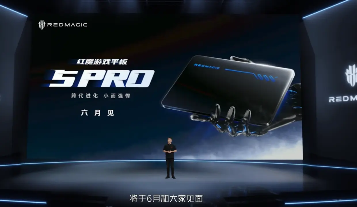 RedMagic Game Tablet 5 Pro Announced for June 2026 with Black Tech Cooling