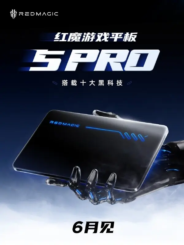 RedMagic Gaming Tablet 5 Pro with OLED display and premium chipset