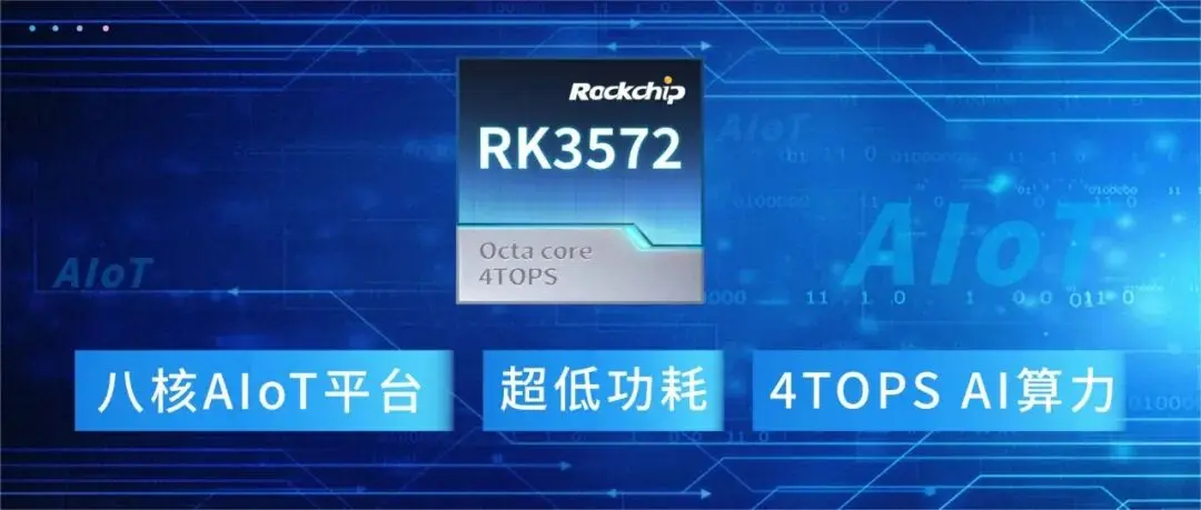 Rockchip RK3572 8nm AIoT Chip Delivers 100% Performance Boost, 50% Power Cut