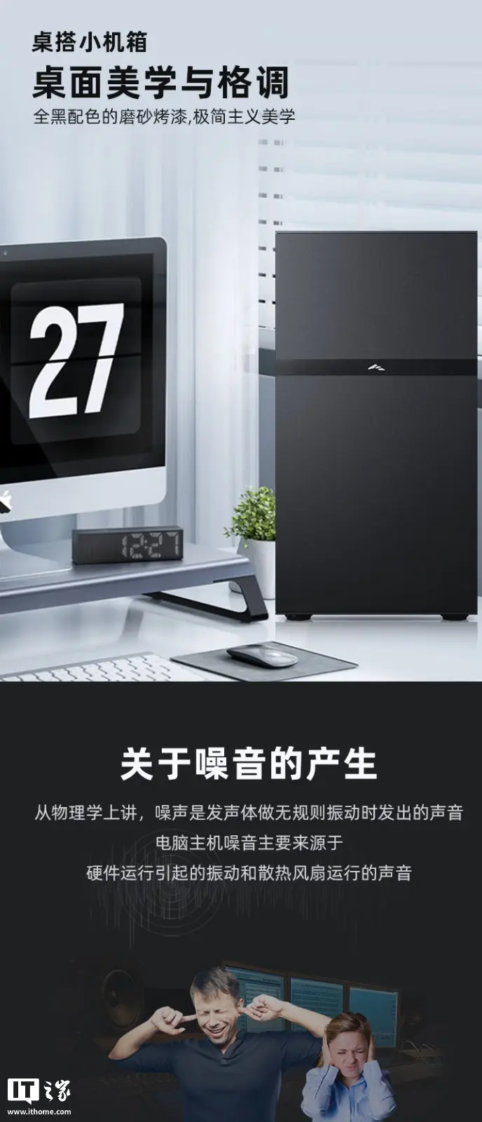 SAMA Xiaoheidong TURBO case exterior with high-molecular resin sound-absorbing cotton panels