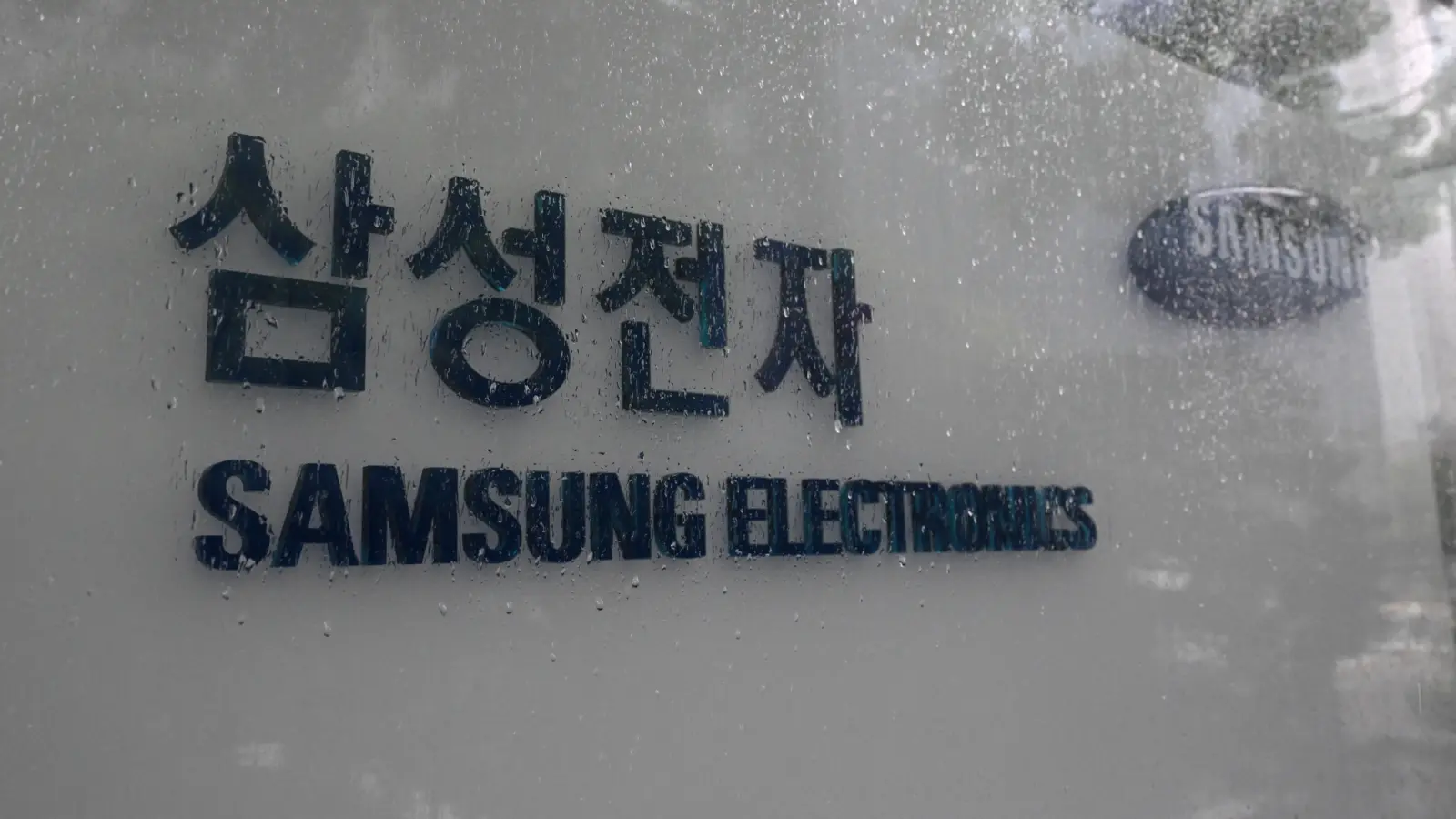 Samsung memory workers receive roughly $400,000 bonus while DX division staff get only about $4,000.