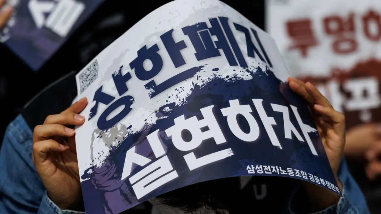 Samsung Winds Down Chip Production Ahead of 18-Day Strike by 43,000 Workers