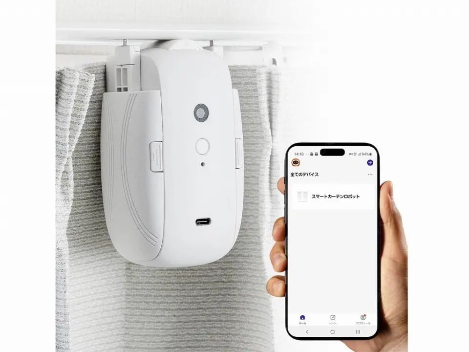 Sanwa Direct Releases Retrofit Smart Curtain Robot 400-SSA008 for U-Shaped Rails