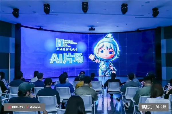 ASUS laptop providing stable computing power for AI creation at Shanghai film festival