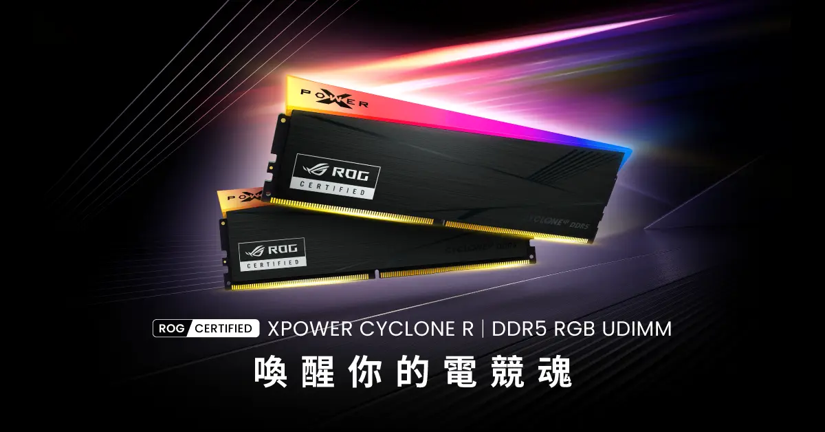 Silicon Power XPOWER Cyclone R DDR5 memory module