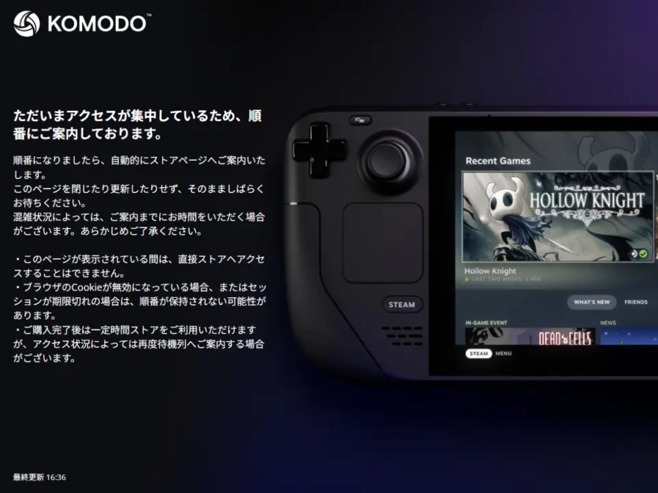 Steam Controller Restock Causes Queue Due to High Traffic on May 19