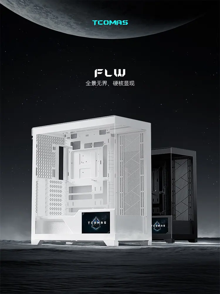 TCOMAS UPG Starship PC case with 9.2-inch magnetic IPS screen and ATX back-plug support.