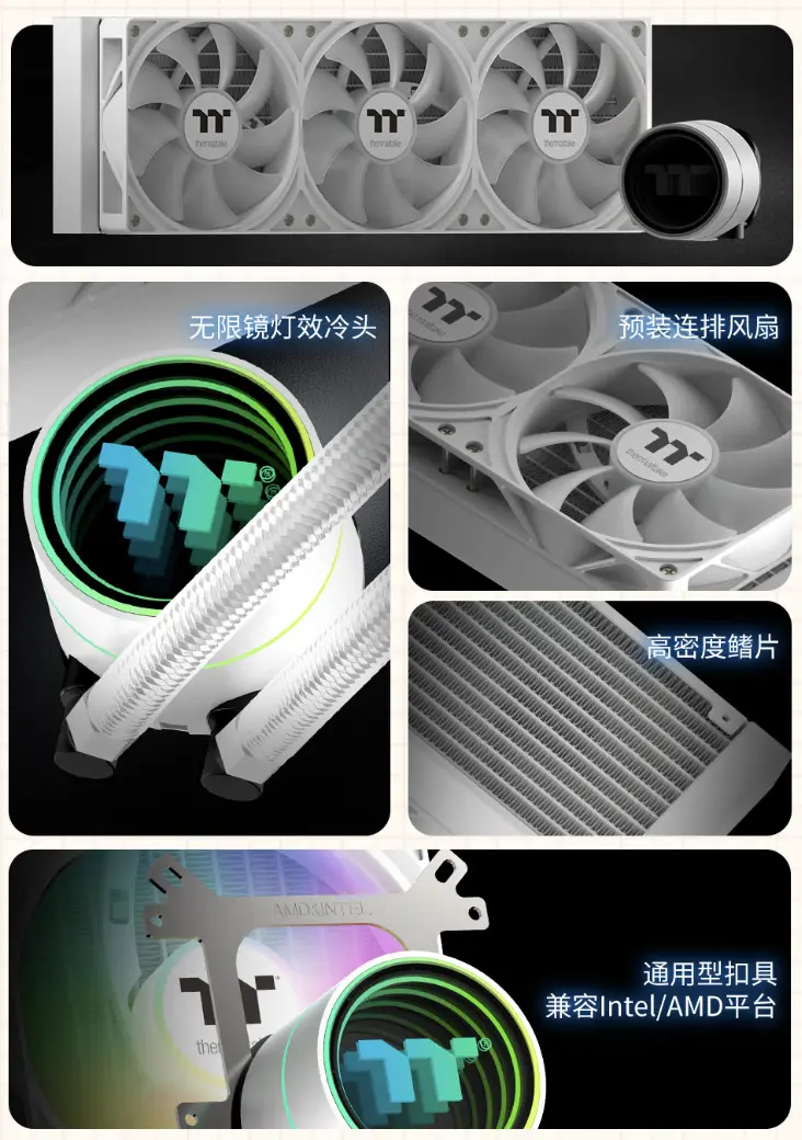 Thermaltake Steel Legend Secret Realm 360 AIO liquid cooler product shot