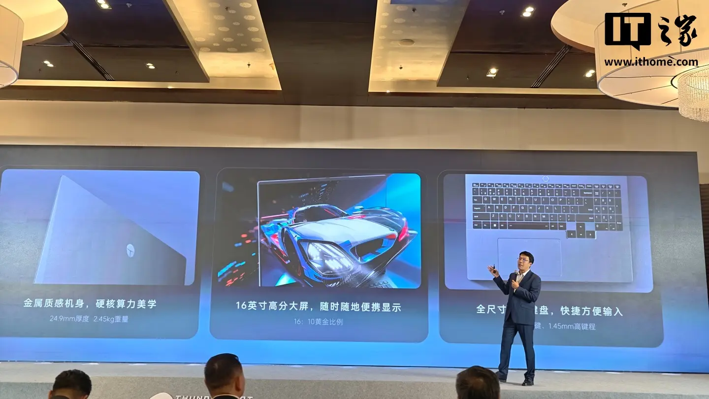 THUNDEROBOT AI Master M7000 mobile workstation