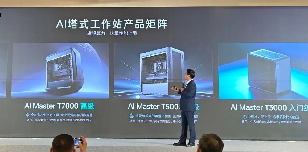 THUNDEROBOT Master T Series Workstations Launch With AMD Ryzen Threadripper PRO and Radeon AI PRO R9700
