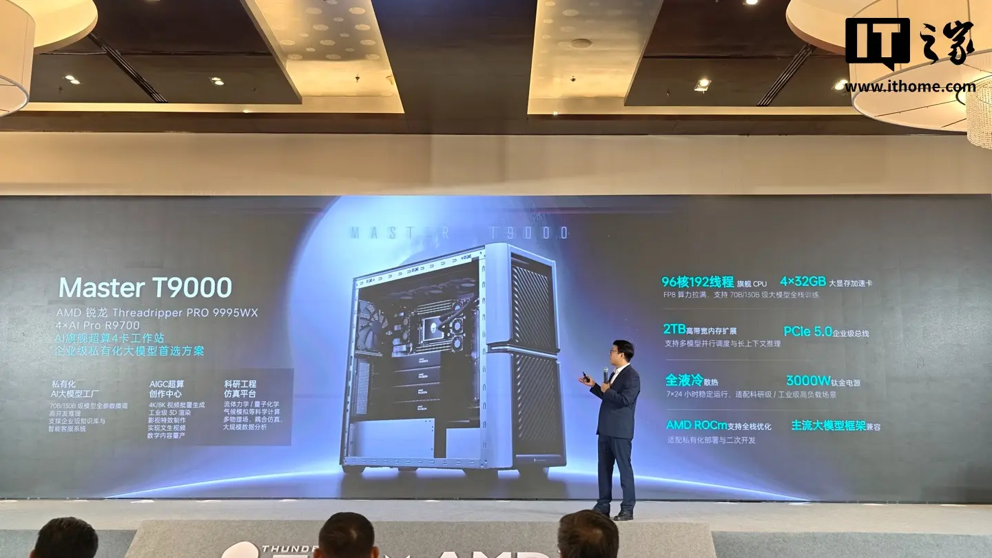 THUNDEROBOT Master T series workstations pricing and availability details