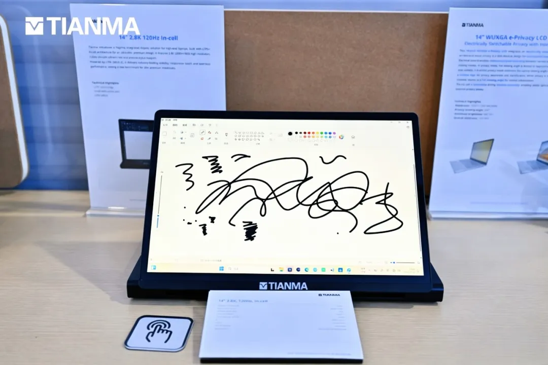 Tianma display panel integrated with Intel Razor Lake platform ecosystem for power-efficient laptop designs.
