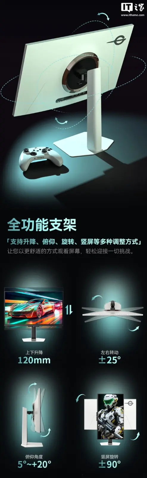 Titan Army Cangdao X276M 27-inch Fast IPS monitor front view