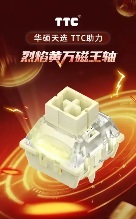 TTC Flame Yellow Magneto King Switch Launches at 5.9 Yuan, First Used on ASUS TUF TX 75