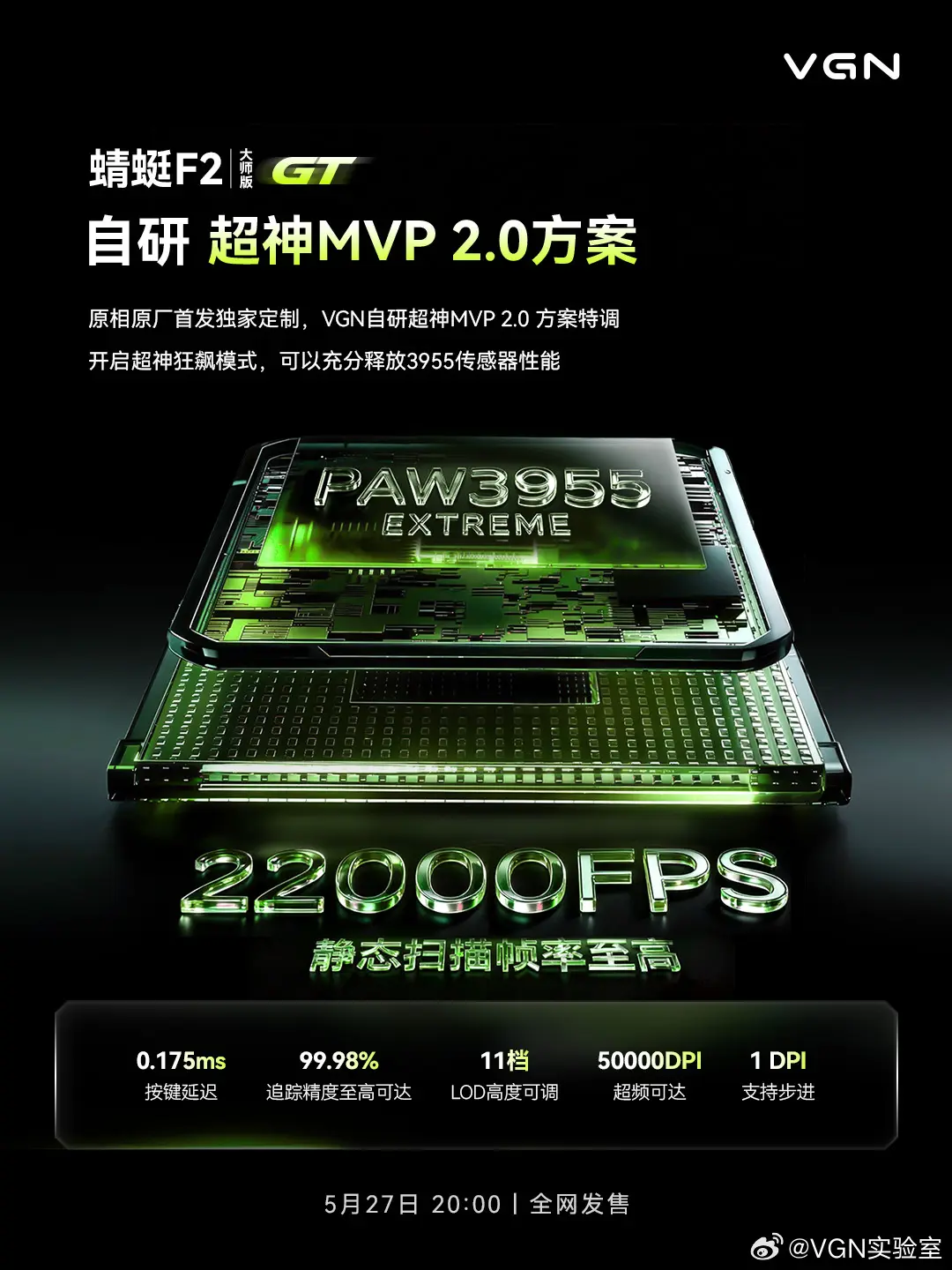 VGN Dragonfly F2 Master Edition GT mouse with PAW3955 EXTREME sensor and 8K polling rate support.