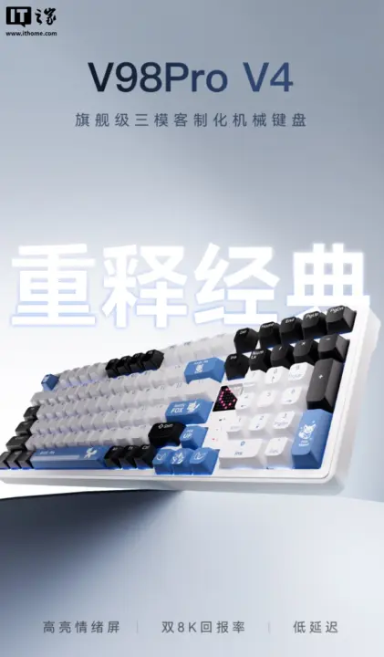 VGN V98Pro V4 Custom Mechanical Keyboard Launches with 98-Key Layout and Tri-Mode Connectivity
