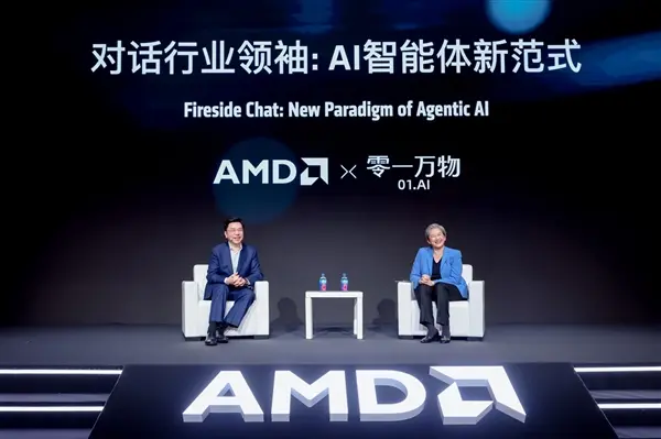Zero One Everything and AMD Launch Cube01 Private AI Computing Node