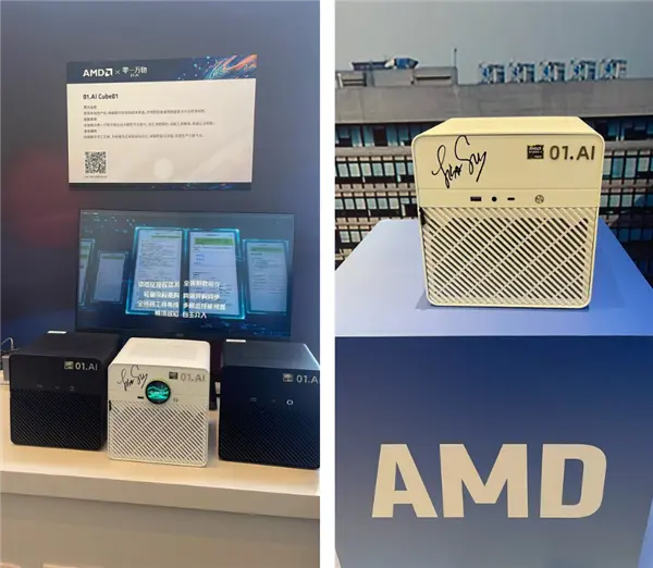 Cube01 private AI computing node by Zero One Everything and AMD