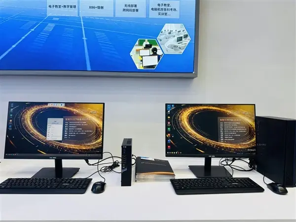 Zhaoxin ZX86 processor deployed in Chinese schools
