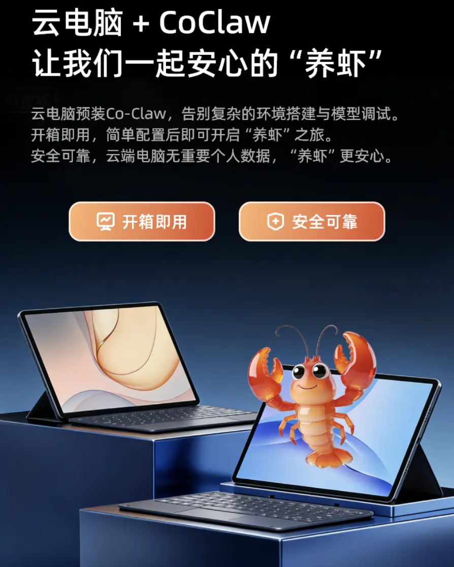 ZTE Xiaoyao W200DS Pro pricing and availability in China